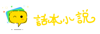 发愤忘食网